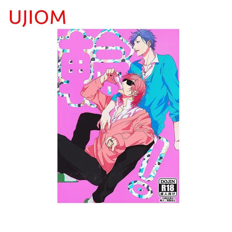Home Bathroom Tiles - UJIOM Yarichin Club Decor Poster Home