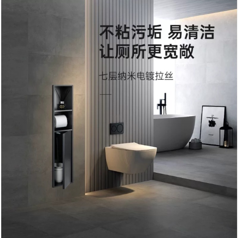 Home Bathroom Shelf - Stainless Steel Embedded Niche Toilet Brush